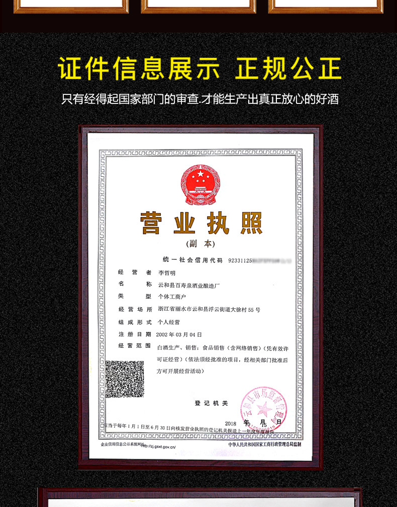 六年五粮白酒桶装10斤高粱酒瓶装酒水整箱高度酱香型泡酒清香型详情15