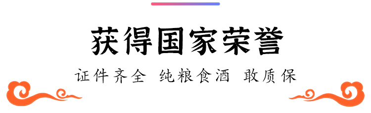 四年高粱白酒桶装10斤高粱酒泡药酒水整箱高度酱香型泡酒浓香型详情25