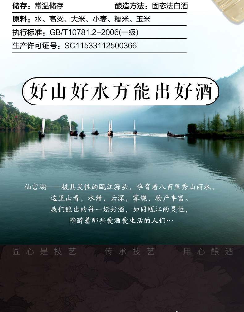 六年五粮白酒桶装10斤高粱酒瓶装酒水整箱高度酱香型泡酒清香型详情7