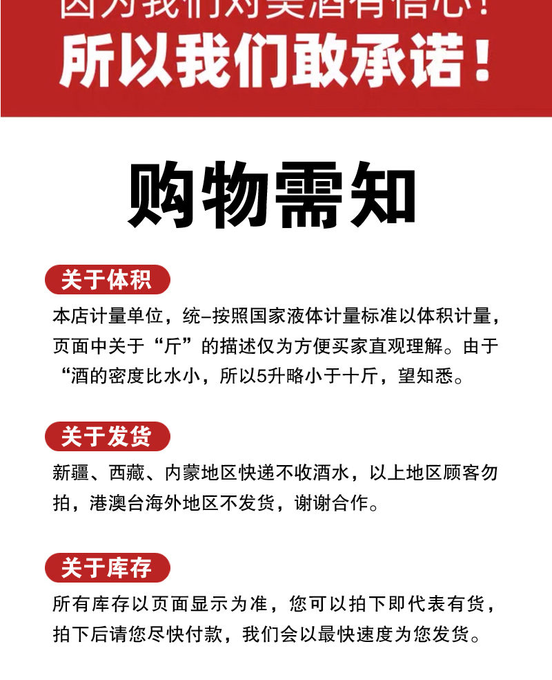 十年高粱酒纯粮食白酒清香型散装纯粮酒桶装泡药53度10斤原浆白酒详情20