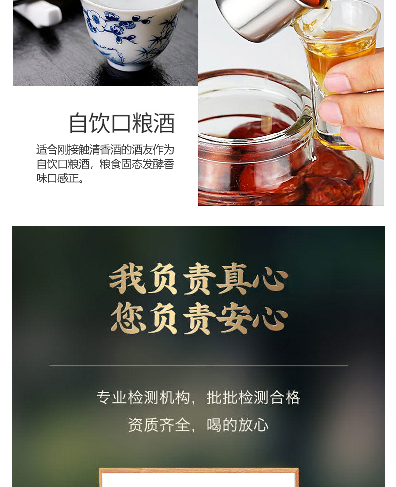 十年高粱酒纯粮食白酒清香型散装纯粮酒桶装泡药53度10斤原浆白酒详情9