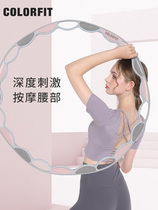 Hula hoop collection belly and lean tummy deep massage detachable aggravating fitness Home Lazy Person Weight Loss Locomotor