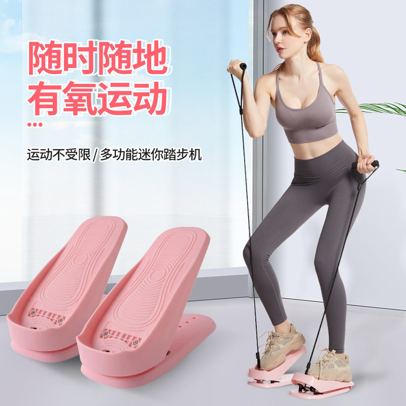 Separate in-situ stepper fitness multi-functional stretching board mini walking machine mountaineering pedal stovepipe god equipment
