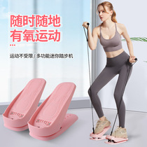 Separated in situ treadmill fitness multifunction pull-gluten plate Mini walking machine mountaineering foot and lean leg deity equipment