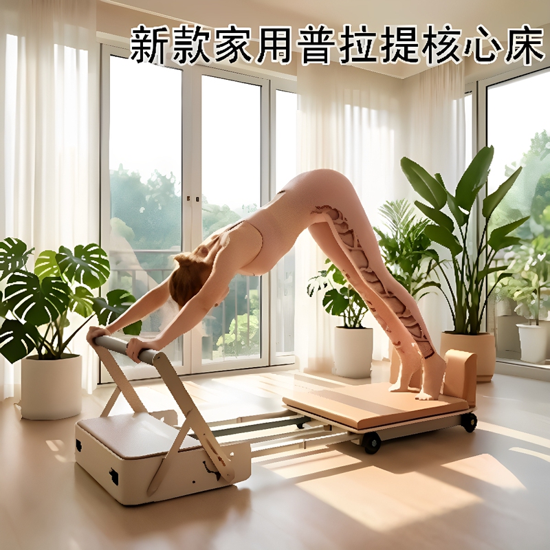Resistance-Adjustable Foldable Pilates Core Bed for Home Use, No Installation Required, Silent Yoga Training Bed, Alternative to Soft Body Machine