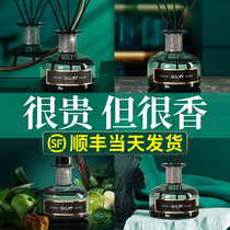 Hotel aromatherapy Essential oil smoked Home bedroom room Girls eau de toilette lasting toilet Toilet fragrance ornaments