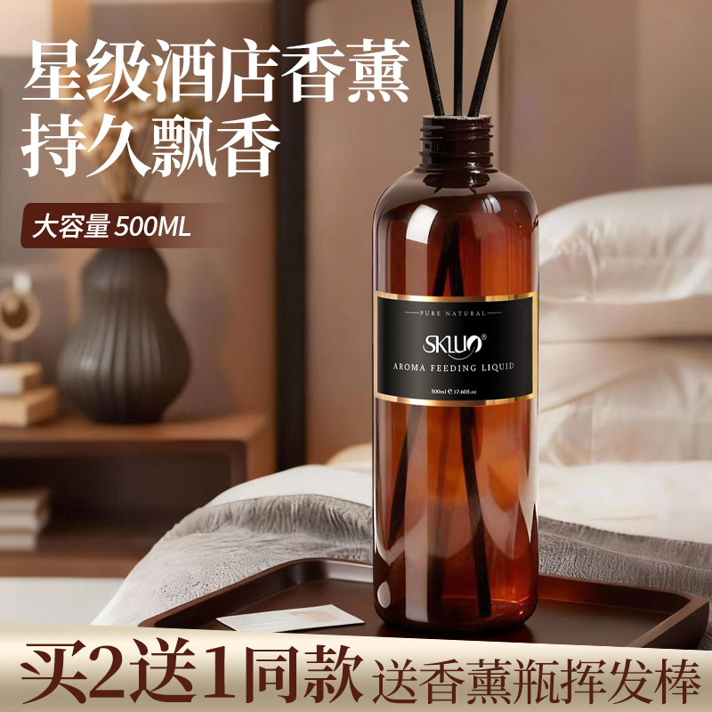 Five-Star Hotel Aromatherapy Essential Oil Refill Liquid for Indoor Diffuser, Long-Lasting Fragrance for Home, Bedroom, Bathroom, and Toilet