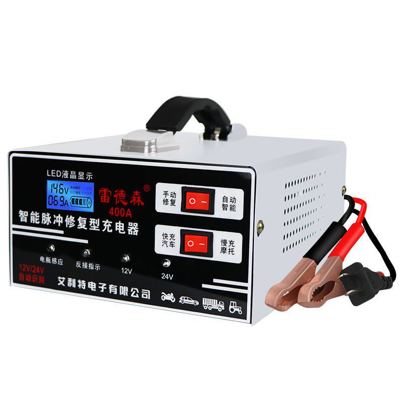 Car battery charger 12v24v charger universal motorcycle car charging fully automatic full self-stop pure copper