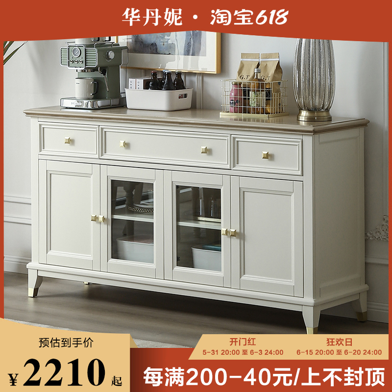 American light luxury sideboard solid wood living room wine cabinet integrated against the wall kitchen cupboard locker restaurant storage cabinet