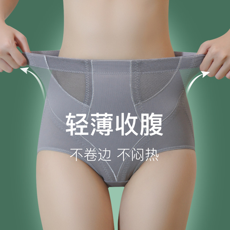 Japanese corset underwear women's summer thin section hip-lifting body sculpting postpartum strong small belly corset waist large size without curling
