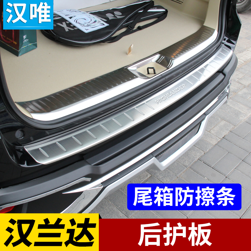 09-15 -17-18-19-21-22 hanlanda trunk rear guard plate modified tailgate brightly rear lever protective plate