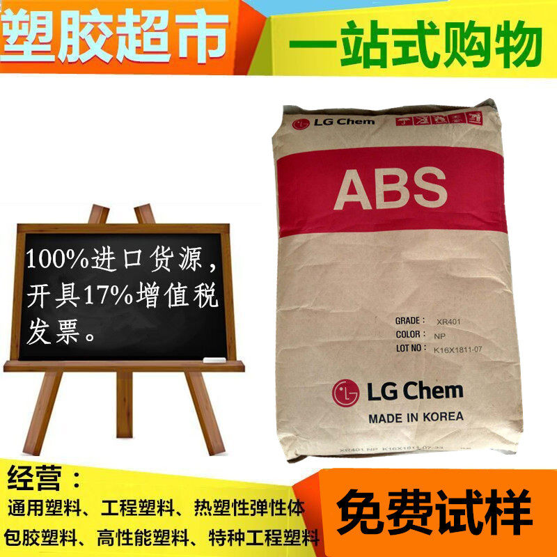 ABS Korea LG AF303G High - Resistance High - Luminaire Household Electronic and Electronic Parts Automotive Parts