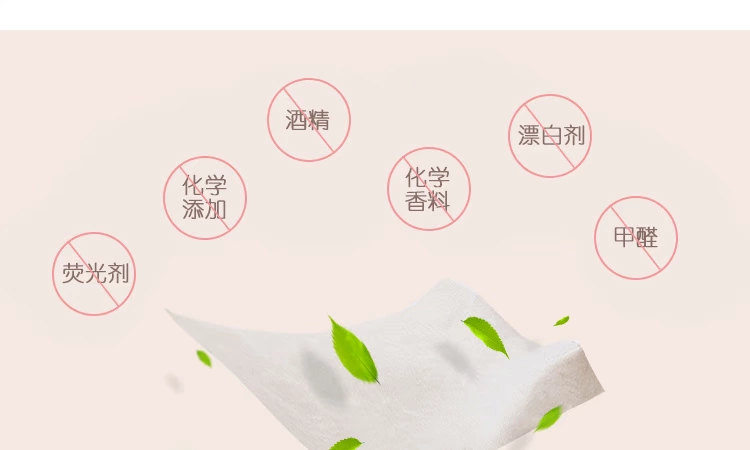 Mẹ tốt gạo mầm sơ sinh tay lau mông 80 bơm 5 gói có khăn lau cho bé