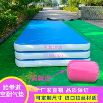 Taekwondo rear empty turned wire drawing air cushion inflatable martial arts yoga dance gymnastics Fight for judo training protection floor mat