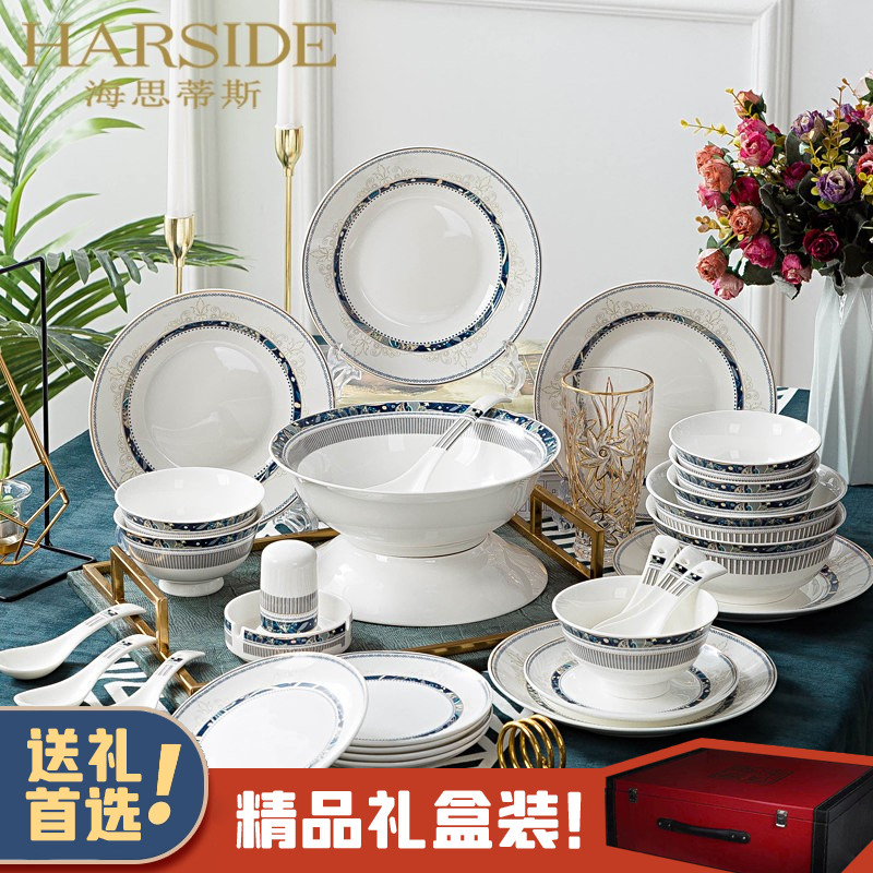 Heistis Jingdezhen ceramic tableware dishes and plates combination home European bone china dishes set housewarming gift box