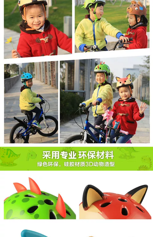 Trượt patin thiết bị bảo vệ ván trượt đội mũ bảo hiểm trẻ em nữ cân bằng xe đạp đi xe đạp giày trượt an toàn - Smart Scooter