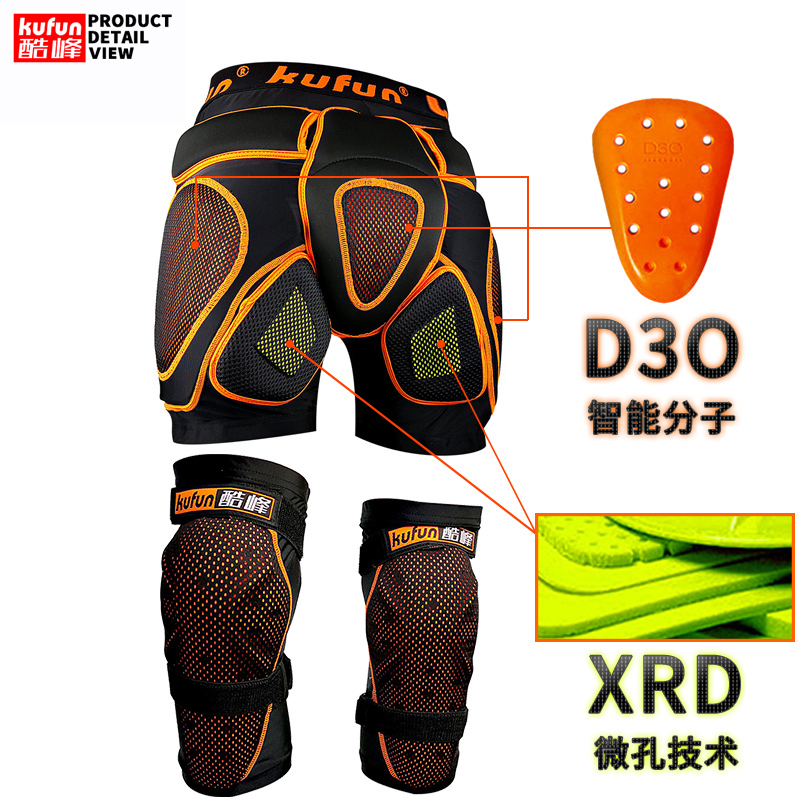 d3o Ski Protector Anti-Fall Hip Pad Pants Buttock Pad Knee Pad Inner Wear Armor Snowboard Skating Equipment Set d30