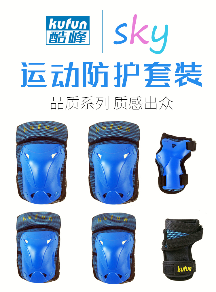 Trượt patin bảo vệ trượt ván trượt mũ bảo hiểm trẻ em thiết lập cân bằng giày trượt patin thể thao chống vỡ đầu gối miếng đệm an toàn - Smart Scooter bán xe thăng bằng cruzee