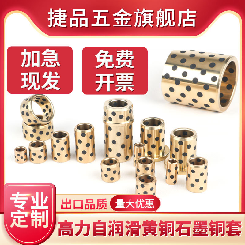 Self-lubricating copper cover Method Lanstraight bearings LMK6 8 10 12 12 20 20 25 30 30 35 40 50 60