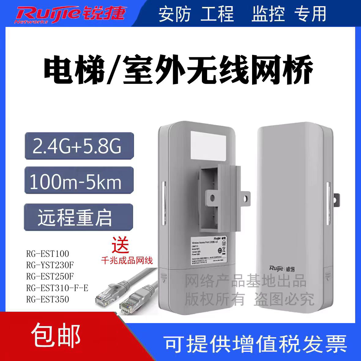 RG-310F-E/350F-E/YST230F/250F ลิฟต์การตรวจสอบการตรวจสอบกลางแจ้งการตรวจสอบกลางแจ้งการตรวจสอบกลางแจ้ง RG-310F-E/350F-E/YST230F/250F ลิฟต์การตรวจสอบการตรวจสอบกลางแจ้งการตรวจสอบกลางแจ้งการตรวจสอบกลางแจ้ง