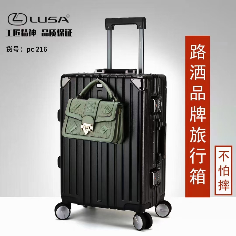 Lusa Genuine Trolley Suitcase Pc216 Student Luggage Password Box 24inch High-End Dual Lusa Brand