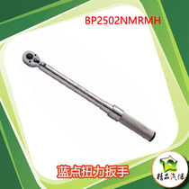 Adjustable Mechanical Torque Wrench Metric BLUE Dot Torque Wrench BLUE-POINT BP2502NMRMH