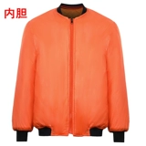 Светоотражающий демисезонный пуховик для работы, куртка