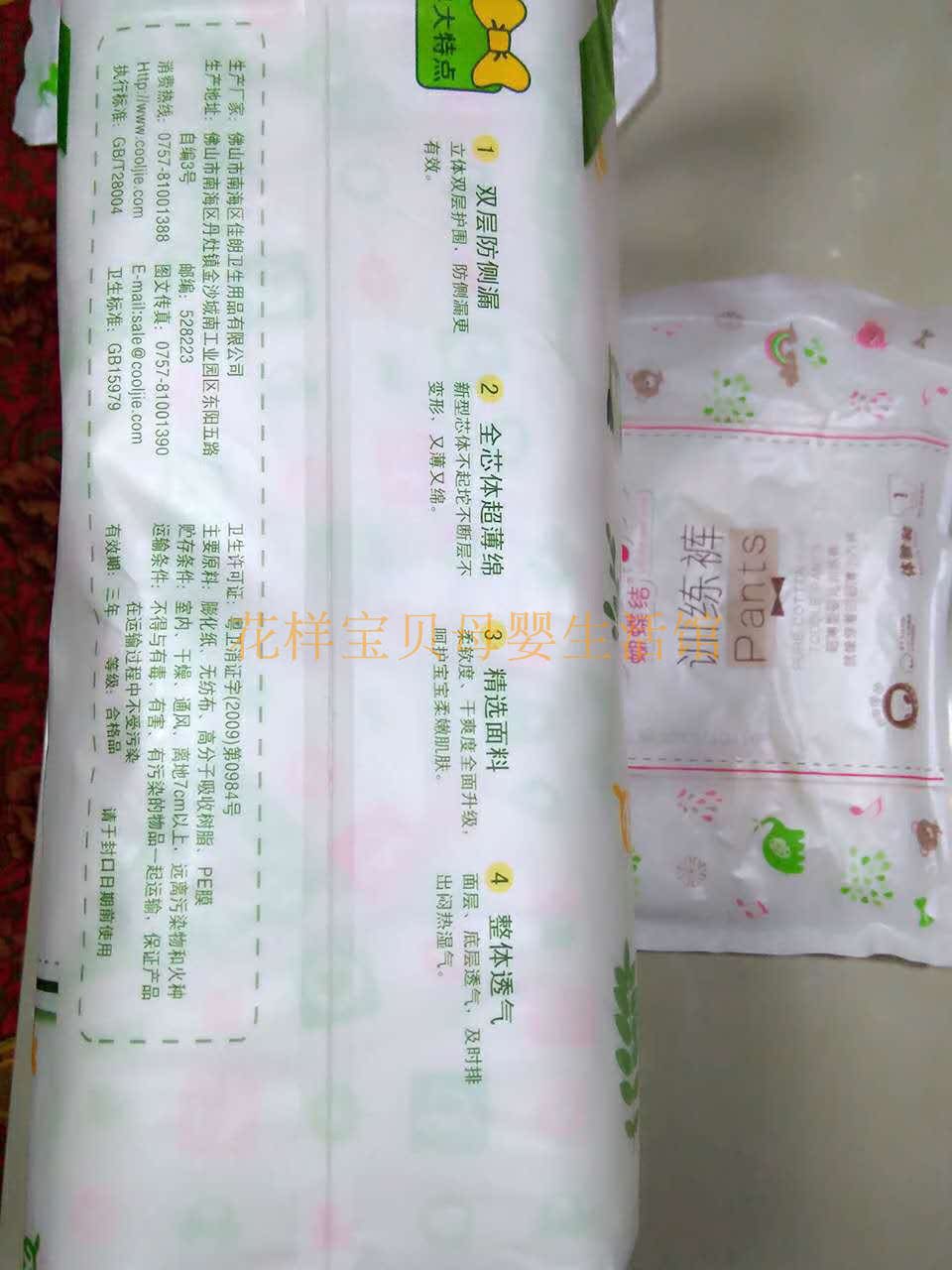 Nón thoáng khí cotton mềm siêu mỏng ướt tã cho bé quần pull-up quần phổ thông 9 tháng bỉm huggies size l