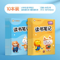 [Синяя модель] + [Оранжевая модель]/по 5 копий каждая