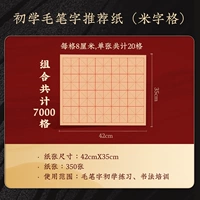 8см, 20 ячеек, 7000 ячеек