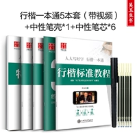 5 -я книга Сингай+Нейтральная ручка