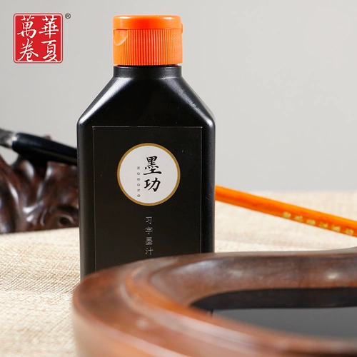 Хуаксия Ванджуанские канцелярские товары бутик чернила чистое черное 100 г биография каллиграфия
