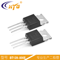 BT139-800E Triac thyristor household appliances dimming temperature special direct plug-in transistor