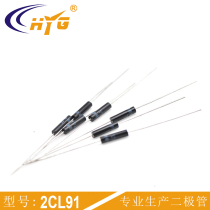 2CL91 2CL93 Ultra-high frequency series plastic high voltage diode Special diode for negative ion generator
