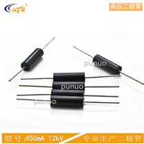 HVM12-450 microwave oven diode 450mA 12kV high voltage diode power frequency unidirectional microwave oven dedicated