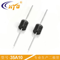 Diode Anti-reverse current 30A10 high-power diode 35A10 unidirectional conduction solar special diode