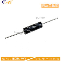 ESJC13-09 microwave oven diode 450mA 9kV High Voltage rectifier diode power frequency unidirectional DO-721