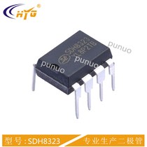 Original SDH8323 Silan micro BUCK power chip DIP-8 non-isolated 12v15v18v adjustable