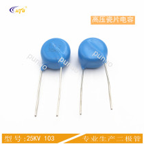 CT81 high voltage porcelain 25KV103m ultra high voltage ceramic 20KV104K high quality