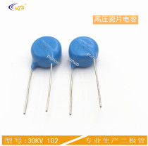 CT81 high voltage ceramic chip capacitor 30KV 102 ultra high voltage porcelain dielectric capacitor 20KV104K1000P high quality