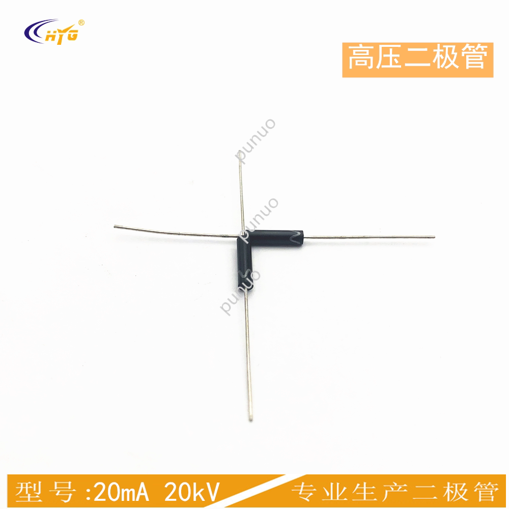 GT02F20 high-electric diode 20mA20kV high frequency silicon particle electrostatic doubling pressure DD2000 DO-312 package