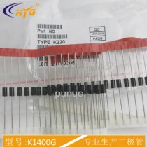 K1400G diode igniter dedicated K2000G series trigger diode DO15 package SMA package
