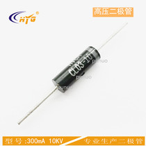 CL03-10 High Voltage Microwave Diode 300mA 10KV High Voltage Silicon Diode DO-721 Package