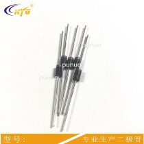 RS3FS RS4FS damping diode D0-27 package high voltage diode 1500V TV professional