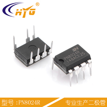 PN8024R high-quality non-isolated special power supply chip AC-DC converter IC core and micro DIP-7