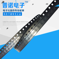 QMC6983-TR three-axis single-chip AMR magnetic sensor MEMS sensor for accurate navigation of domestic mobile phones