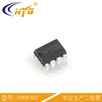 SDH8302 SILAN Sülen micronon-isolated automatic protection circuit DIP original dress AC-DC power drive