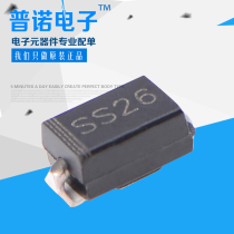 SS26 Schottky Diode SMD 2A 60V Schottky Rectifier Diode Schottky tube(20pcs)