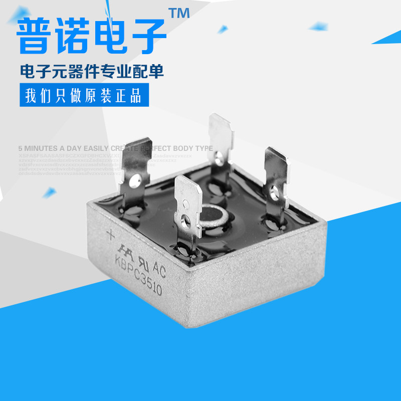 KBPC1510 single-phase rectifier bridge stack 15A 1000V bridge rectifier component module copper feet