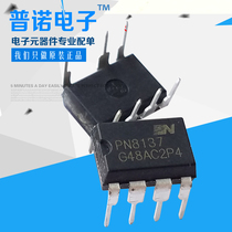 PN8137 Integrated pulse width modulation controller High-performance peripheral components AC and DC transfer switching power supply